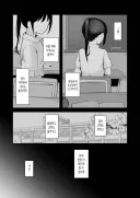 반전의 반전.manga