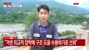 네팔이 해외 구호 인력 투입을 꺼리는 이유