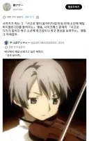 마도카 마기카에서 의외로 착한지 나쁜지 의견 갈리는 인물