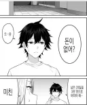 이마이즈미) 이마이즈미가 착하다는 증거