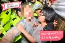 용혜인 신혼여행 보내기 모금 운동