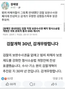 용혜인 장관 지정이 잘 한 이유