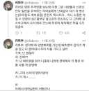 히어로한테 차 뺏기는 일반인이 신경쓰이는 서민.jpg
