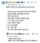 정말로 있었던 인디게임 괴담