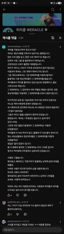 진짜 욕하나 없지만