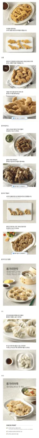 용가리 치킨 근황