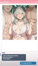 블루아카) 지역축제에 간 개추