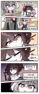 [블루아카] 사랑방손님과 어머니