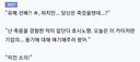 블루아카)니들 카이저란 기업의 용기를 무시하지 마라.