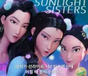 케데헌)???: 내가 나쁜 부모의 표상이라고?