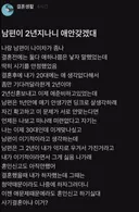 남편이 2년 지나니 애 안 갖겠대