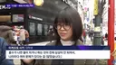 기생충을 본 어느 일본인의 한마디