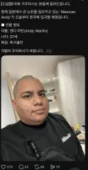 제2의 조니소말리 한국 입국.. ㄷㄷ
