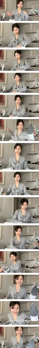 답답한 한국인 남자친구