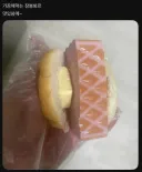 한국식 잠봉뵈르