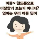 성인되고 알게된 부모님이 우리한테 살 발라주고 뼈를 뜯던 이유