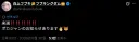 버튜버)후부키: 다음주, 포카장 공지 있습니다!