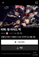 다음주에 넷플에서 내려가는 명작 영화