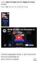 카데나 장인 또 탄생했네 ㄷㄷ...