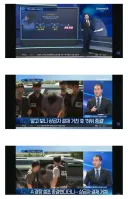 제주도 사건 단독범행 아니네
