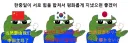 한중일이 서로 힘을 합쳐서 평화롭게 지냈으면 좋겠어.