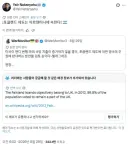 포클랜드는 아르헨티나 영토라고 어그로 끌고 있는 네타냐후 아들.