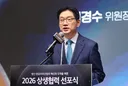 李 곁으로 다시 돌아온 김경수·하정우, PK 공략 선봉 서나