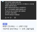 장원영 미담