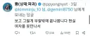 페미들의 내로남불