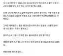 30대 이상부터 공감하는 지루한 ㅅㅅ.