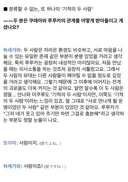 프리큐어) 성우들 인터뷰 때문에 팬덤이 난리임