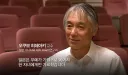 무술을 천시했다는 조선의 행적.....jpg