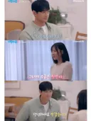 11살 연상 남자랑 소개팅하는 여자