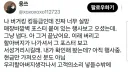 버거킹 킹 등급이 민원 넣은 이유...
