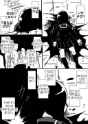 죽고싶어하는 불사의 용사 .manhwa