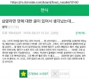 2틀 뒤면 20년이 되는 디시 최대 추천,비추천 게시글.JPG