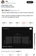 용아맥 장애인석이 아깝다는 사람들