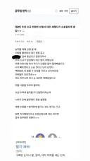 민원인 신청서 대신 써줬다가 소송 걸리게 생긴 신규 공무원