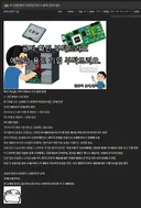 2천만원 넘는 컴퓨터 구매자가 받는 대우