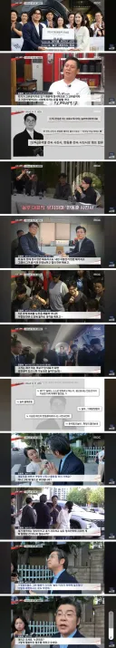 보수의 품격, 놀부대표의 호흡기연명중인 프차,가맹점주 확인사살