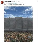 베를린 장벽이란 걸 처음 들었을 때의 상상.jpg