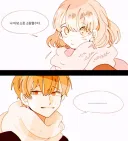 제주도 여사친이 말했다
