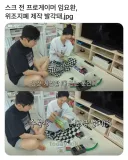 황제 집에서 발견된 위조 지폐 발각