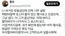 버거킹 킹등급 단골이 실망해서 클레임 넣은 이유
