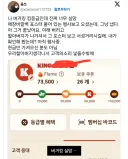 논란이 되고있다는 버거킹 노인 응대