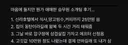 뭔가 애매한 승무원과의 소개팅.txt
