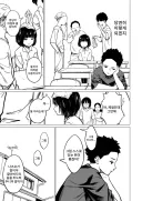똥 싸는 소꿉친구 순애 만화