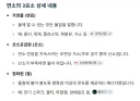 유튜버들 이슈가 한번 터지면 오래 가는 이유