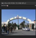 의외로 내년이면 한국에서 유희왕을 가장 잘 하는 곳이 되는 장소
