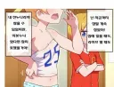 어느 남동생의 고민